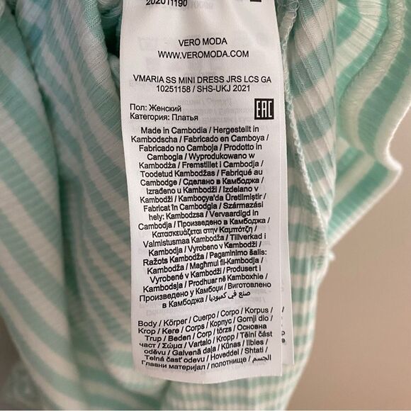 Vero Moda Dress Striped Mint Green White Ribbed Puff Sleeves Ruffle Edge Casual - Picture 9 of 10